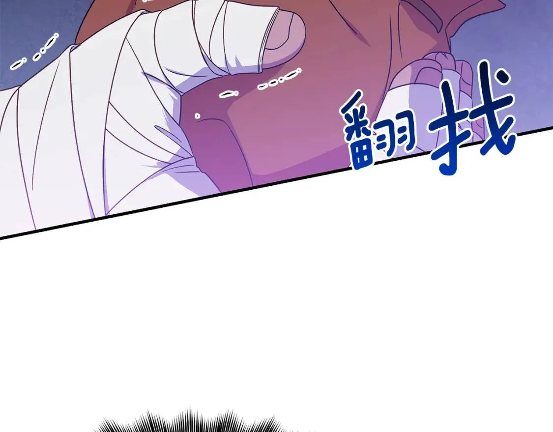 第114话 注定的事 第89页