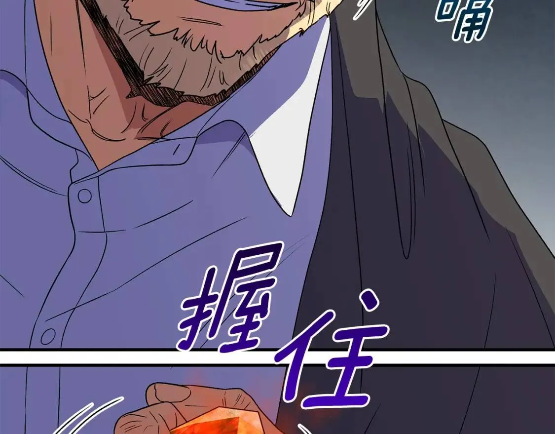 第114话 注定的事 第91页