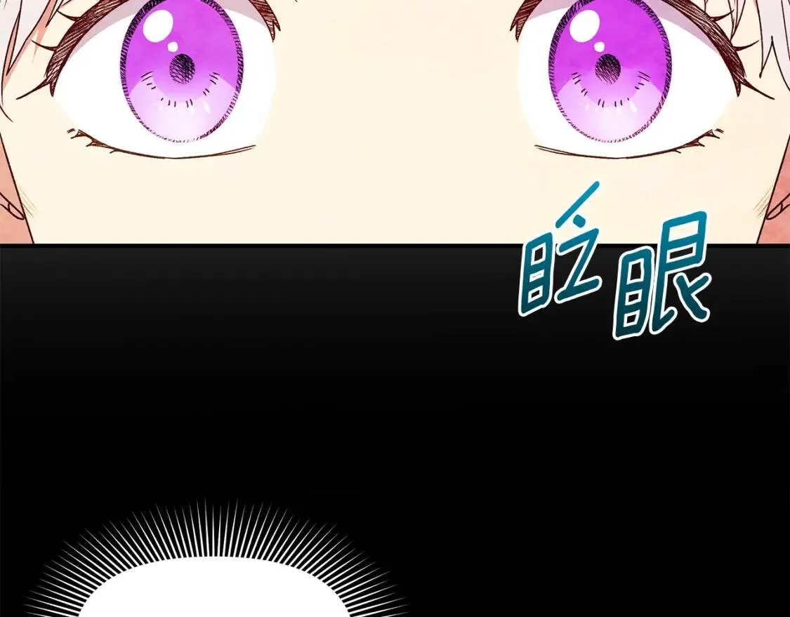 第114话 注定的事 第95页
