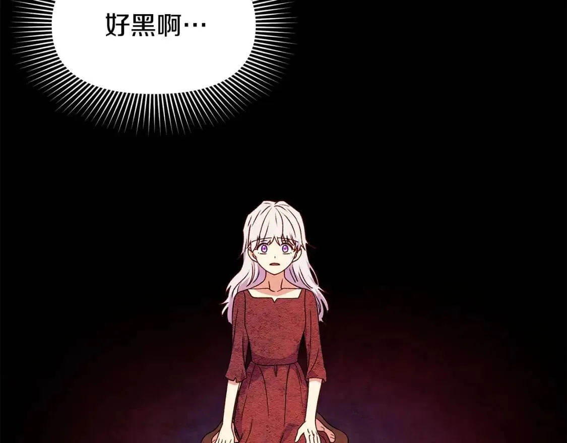 第114话 注定的事 第96页