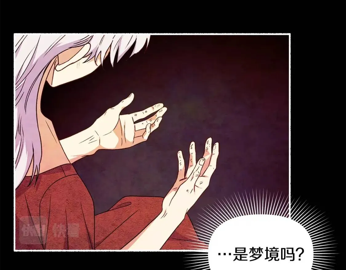第114话 注定的事 第98页