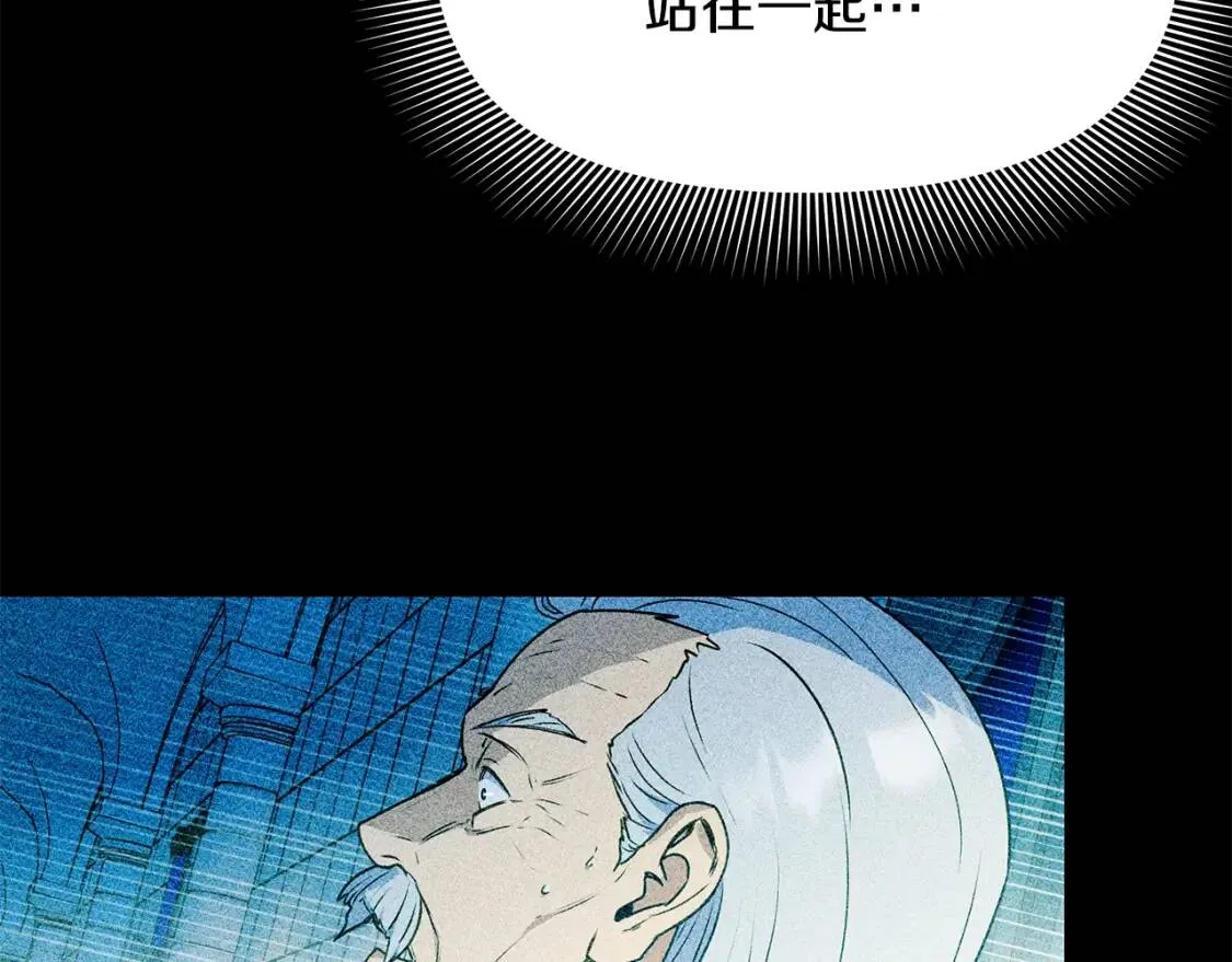 第114话 注定的事 第102页