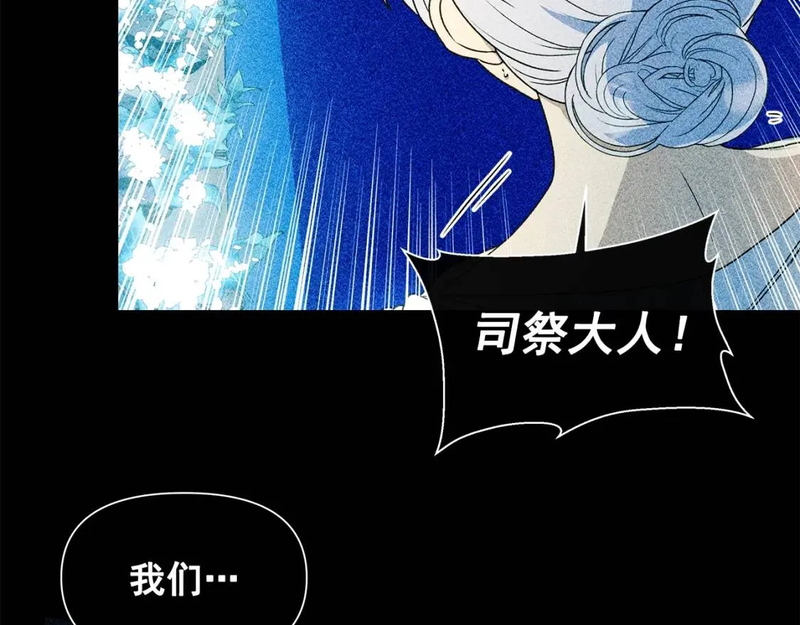 第114话 注定的事 第105页