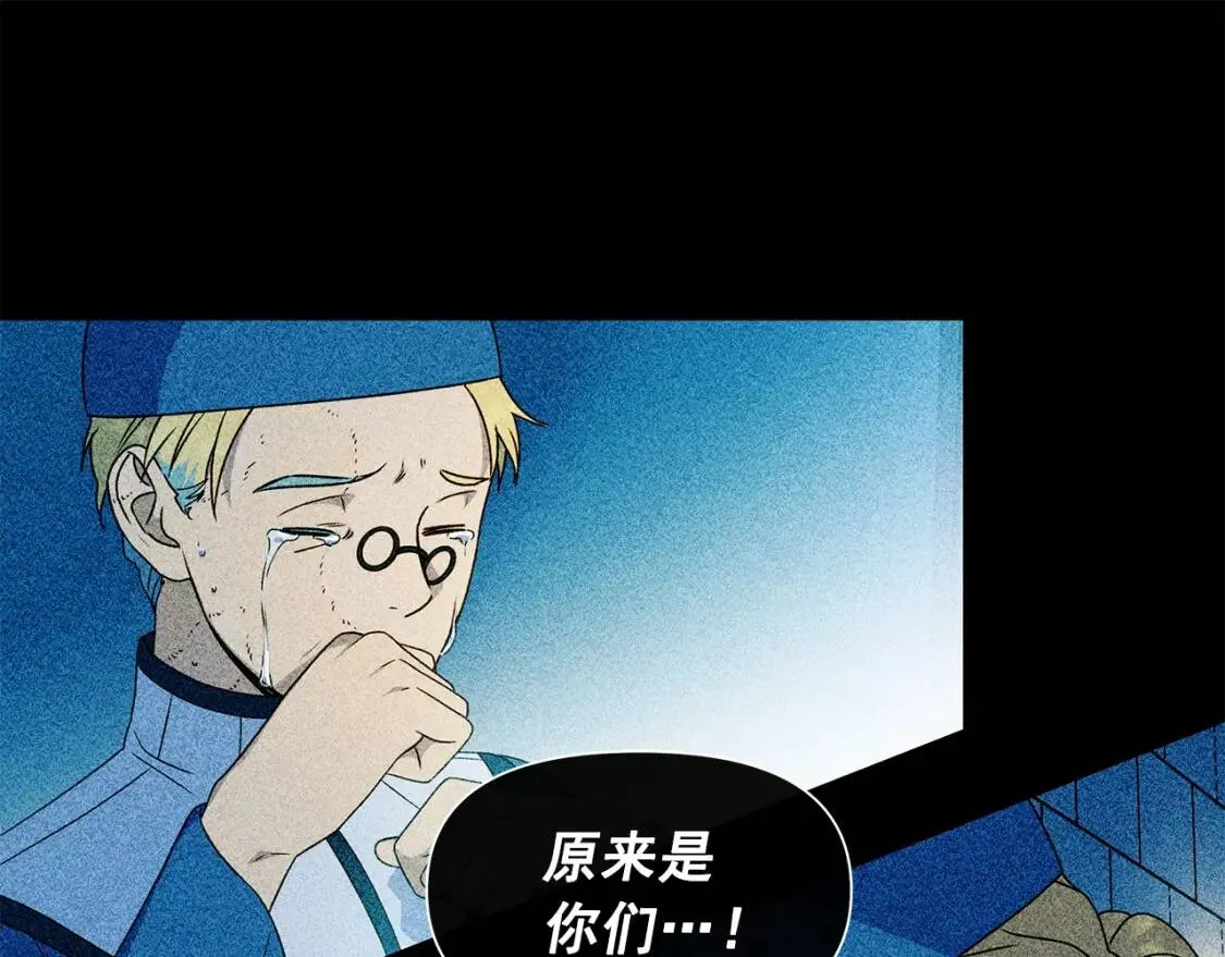 第114话 注定的事 第108页