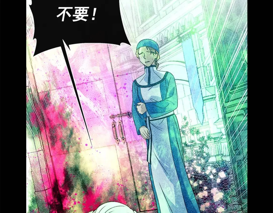 第114话 注定的事 第112页
