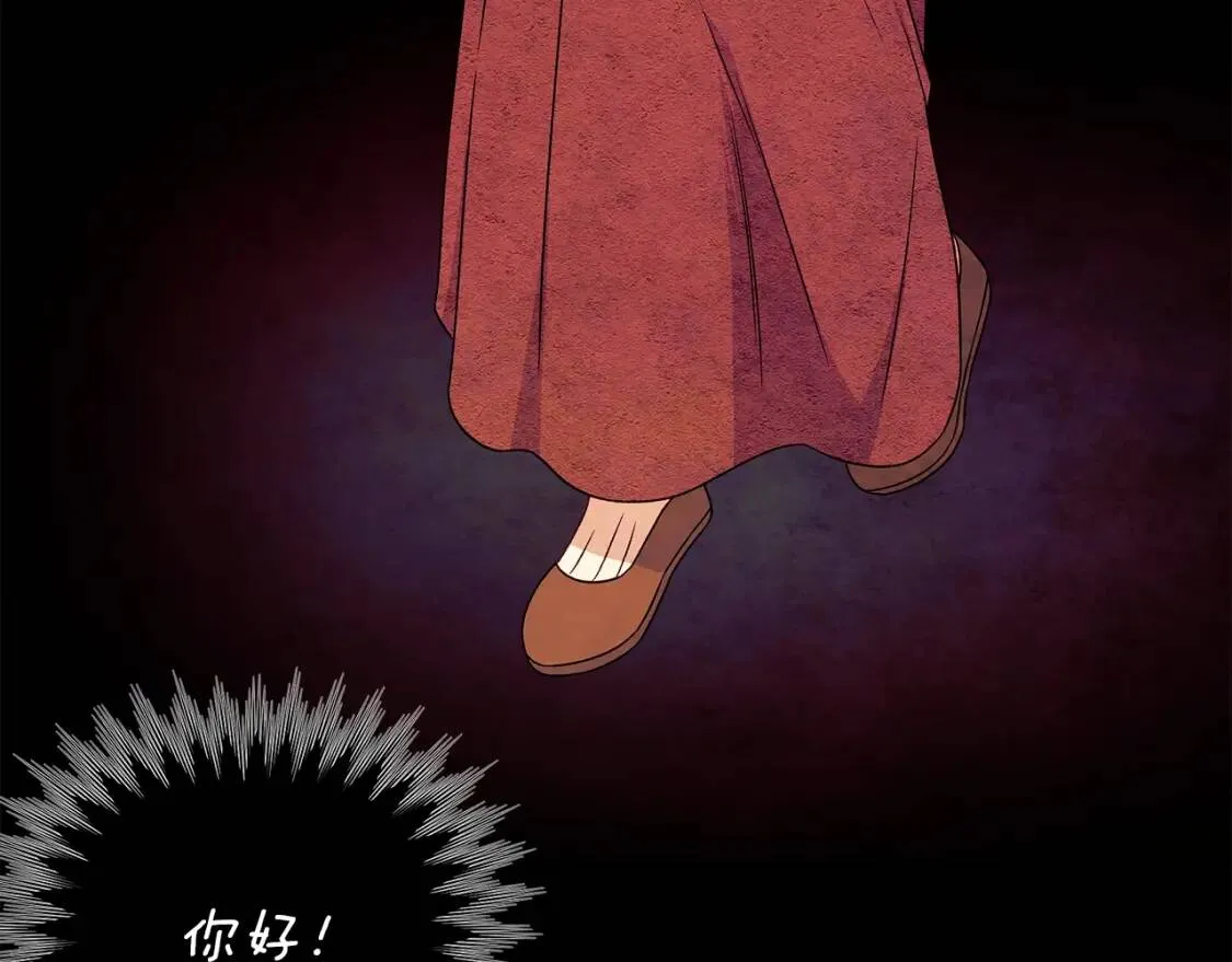 第114话 注定的事 第126页