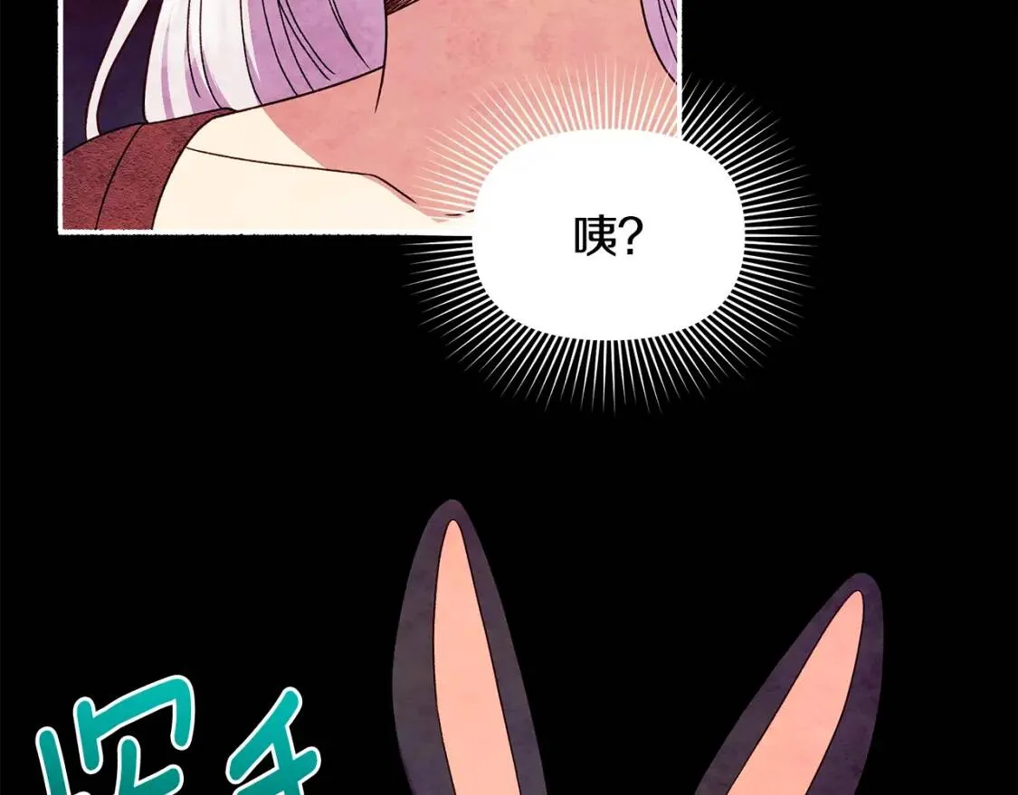 第114话 注定的事 第128页