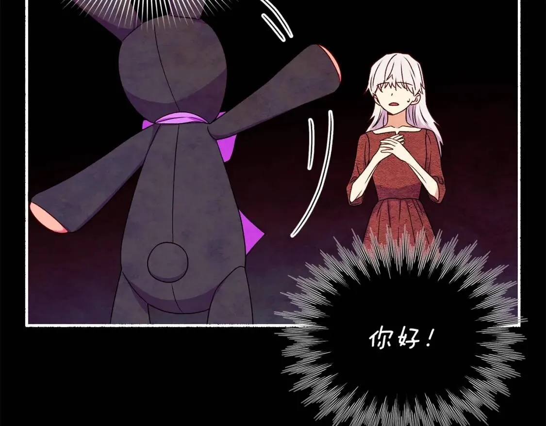 第114话 注定的事 第131页