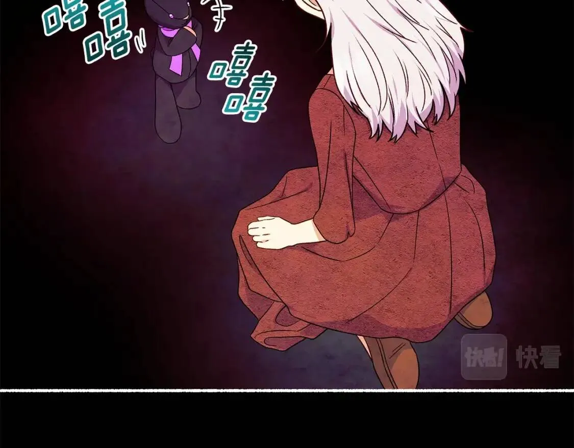 第114话 注定的事 第133页