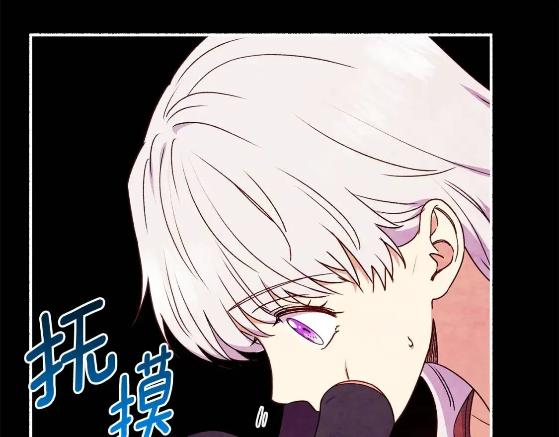 第114话 注定的事 第137页