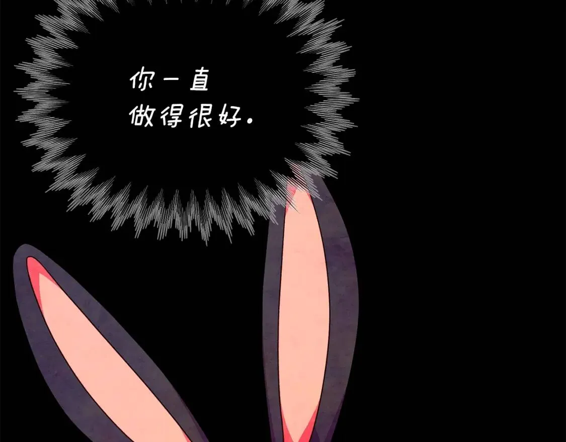第114话 注定的事 第139页