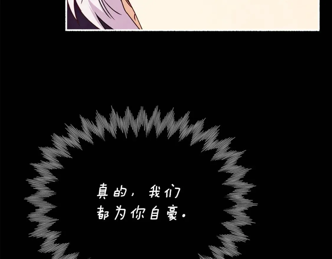 第114话 注定的事 第142页