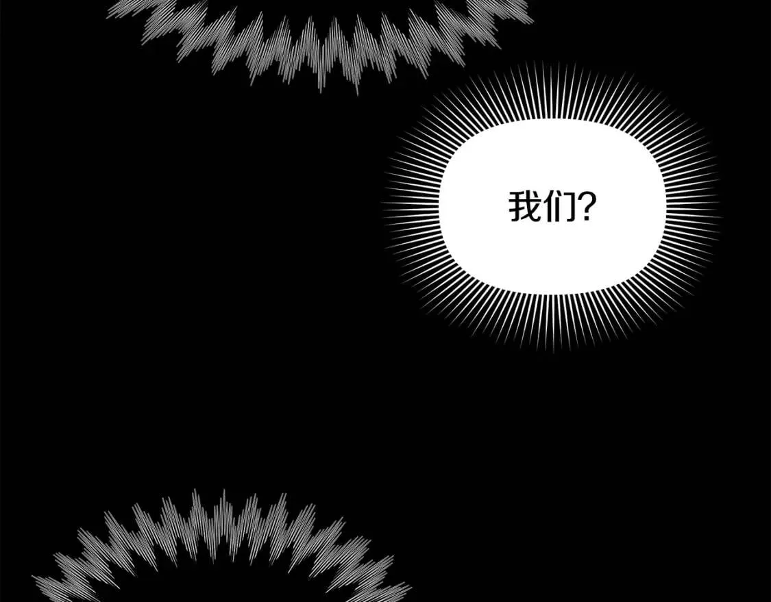 第114话 注定的事 第143页