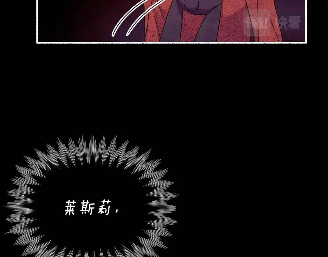第114话 注定的事 第145页