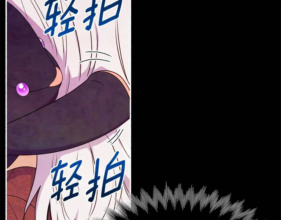 第114话 注定的事 第149页