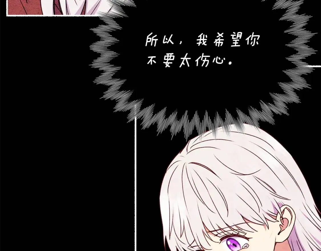 第114话 注定的事 第150页