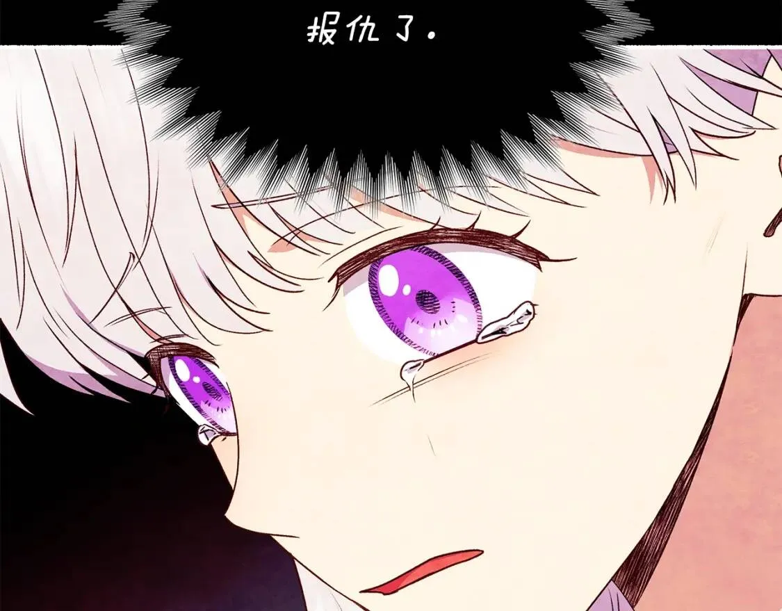 第114话 注定的事 第153页