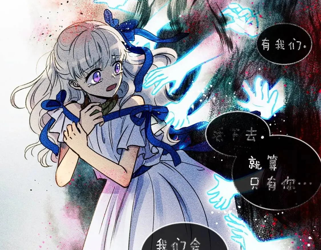 第114话 注定的事 第155页
