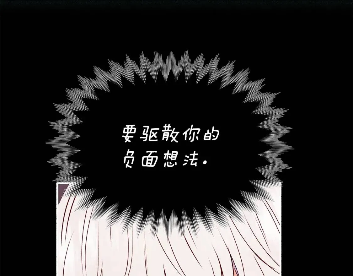 第114话 注定的事 第158页
