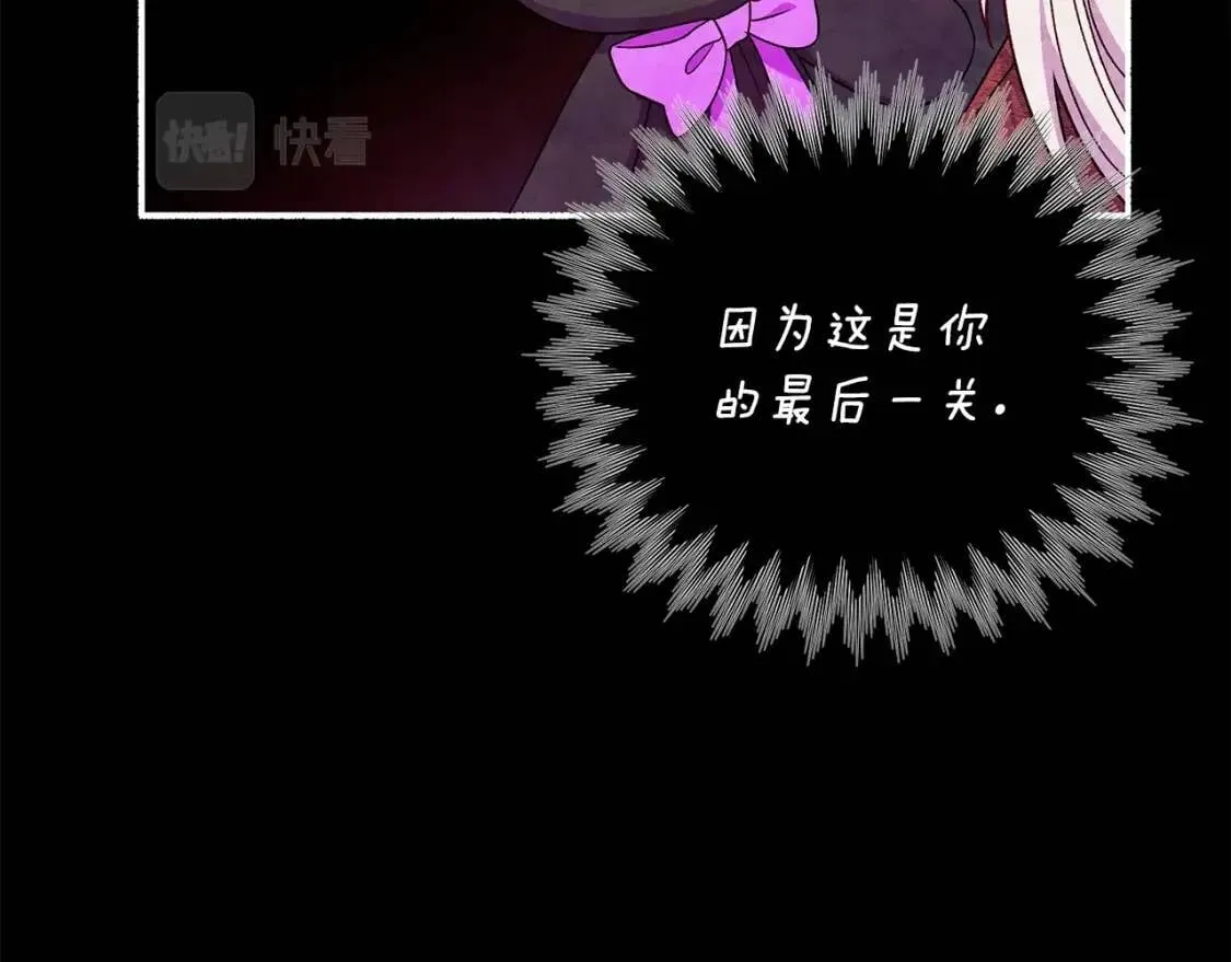 第114话 注定的事 第161页