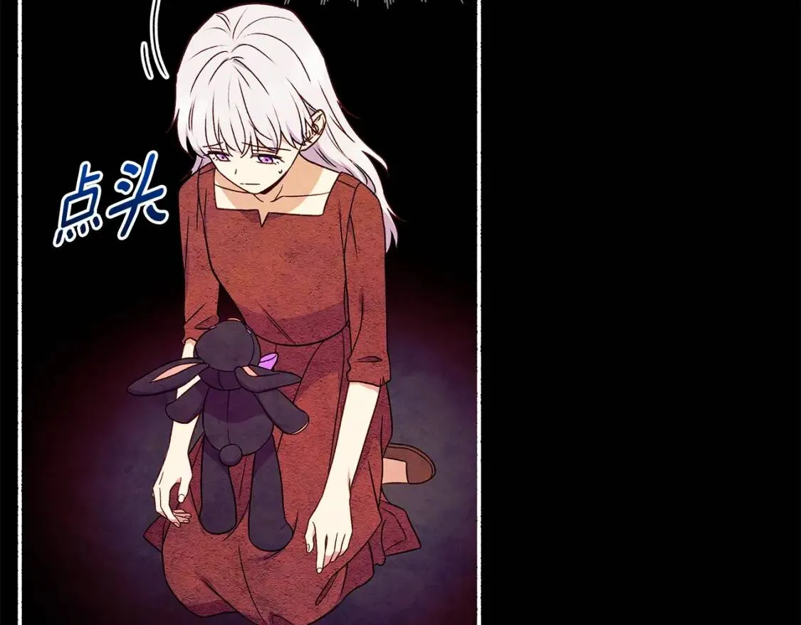第114话 注定的事 第163页