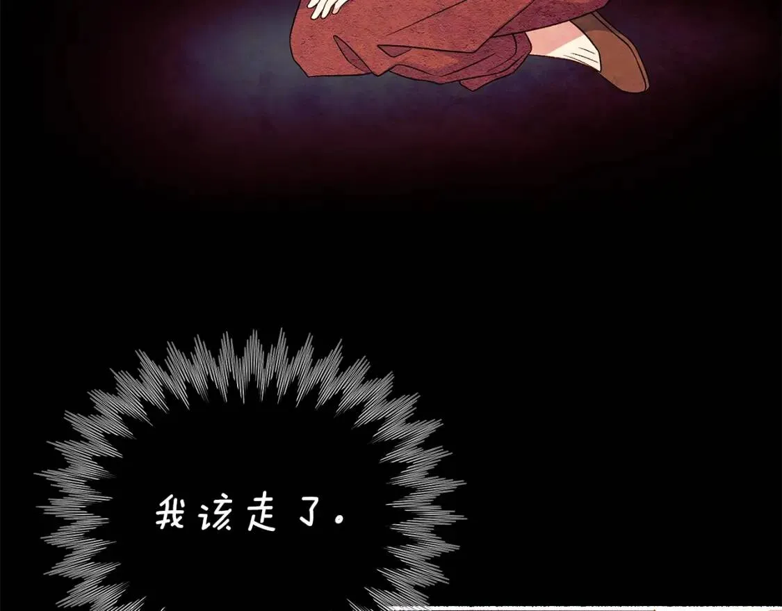 第114话 注定的事 第169页