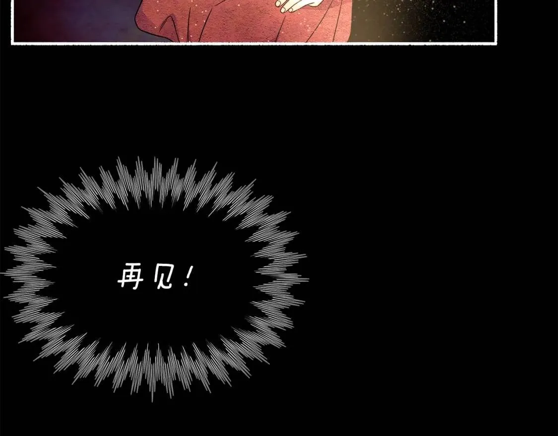 第114话 注定的事 第172页