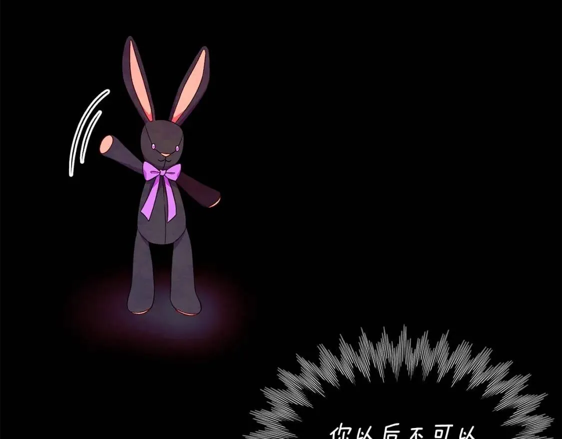 第114话 注定的事 第173页