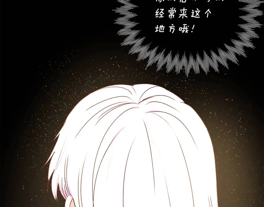 第114话 注定的事 第174页