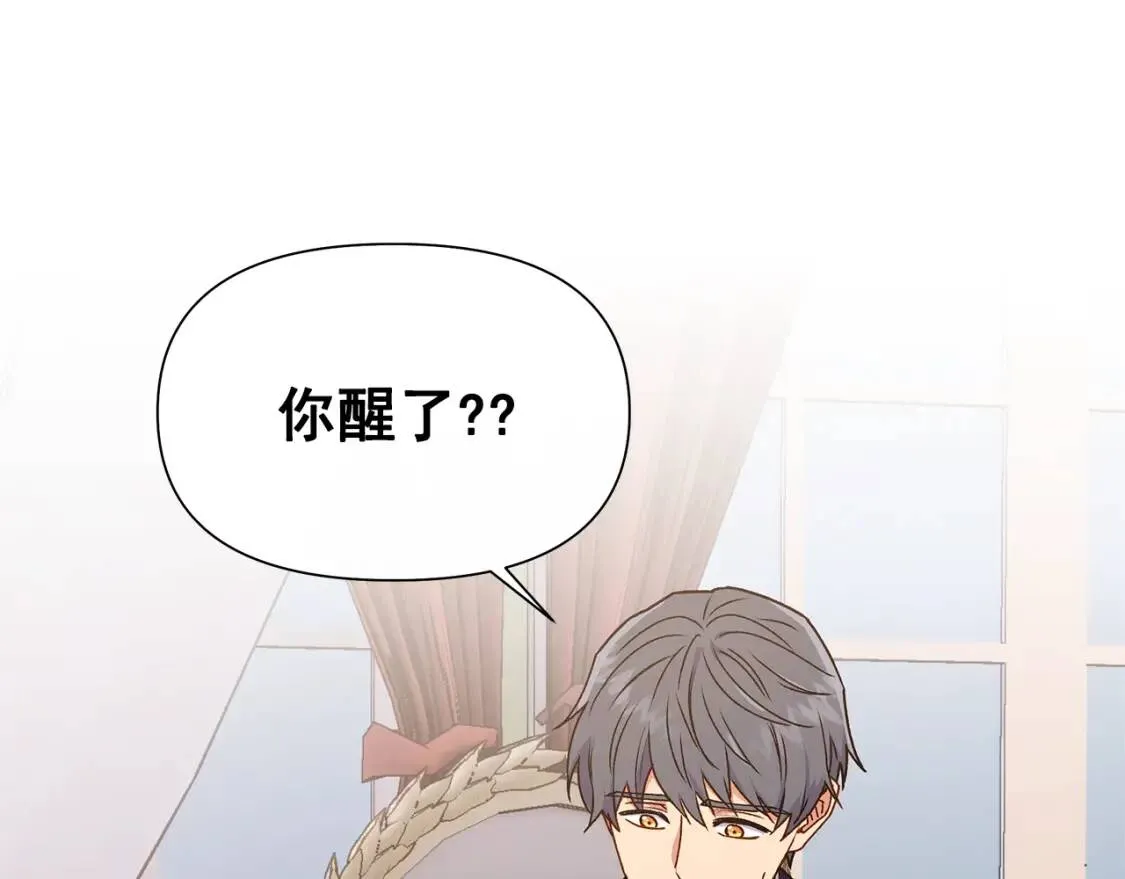 第114话 注定的事 第183页