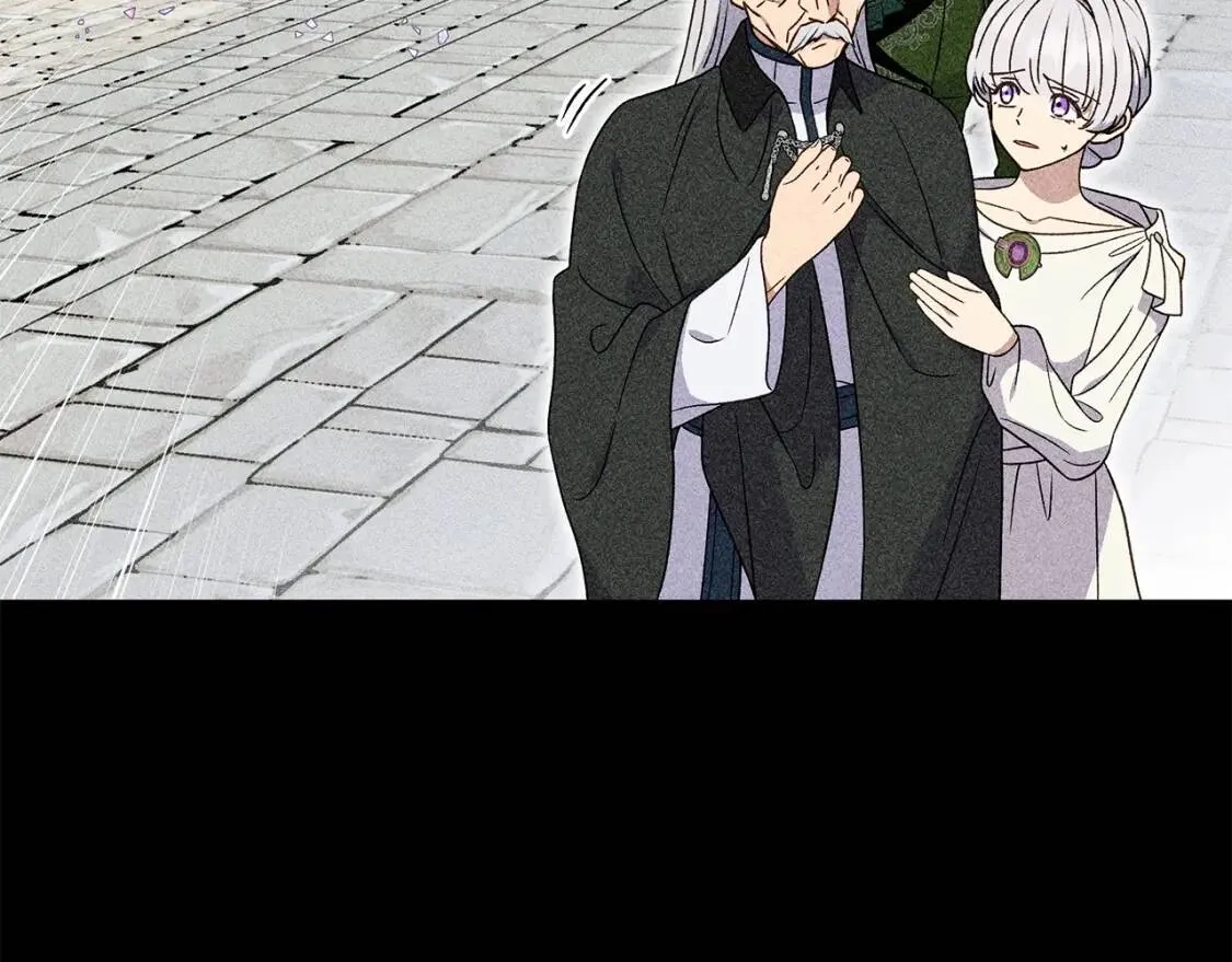第113话 各怀鬼胎 第21页