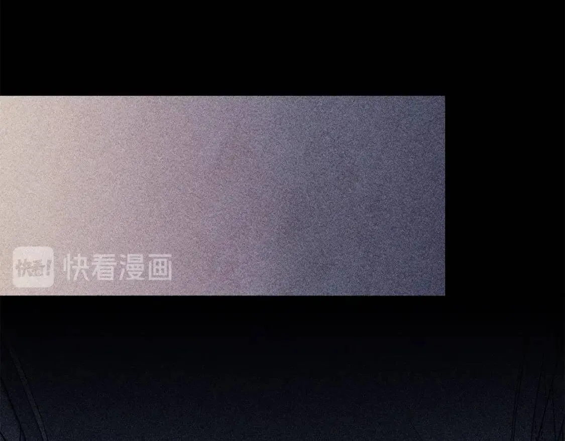 第113话 各怀鬼胎 第33页