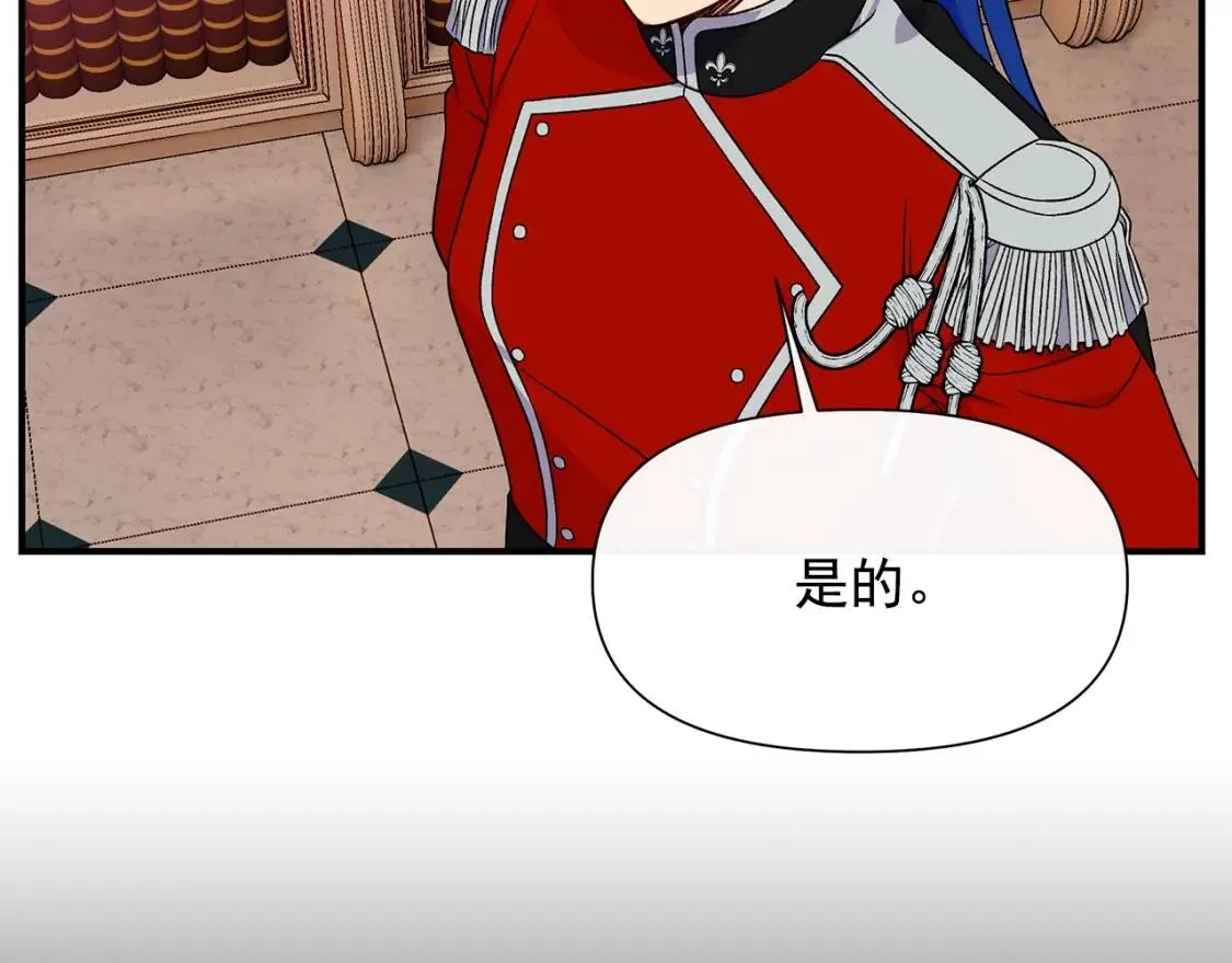 第113话 各怀鬼胎 第65页