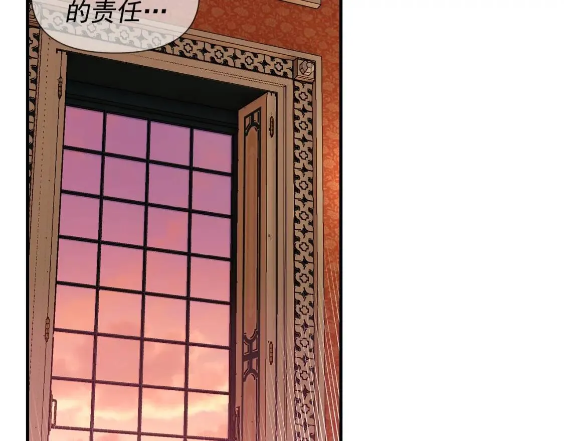 第113话 各怀鬼胎 第73页
