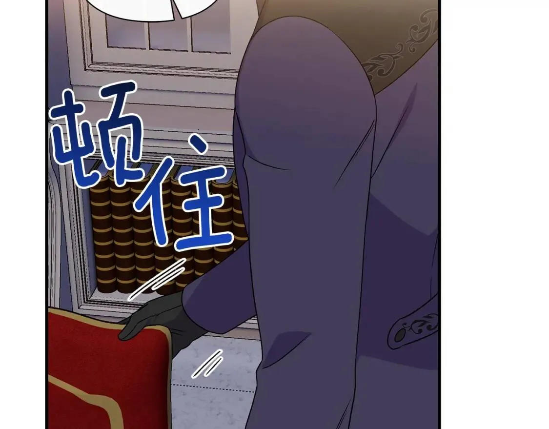 第113话 各怀鬼胎 第80页