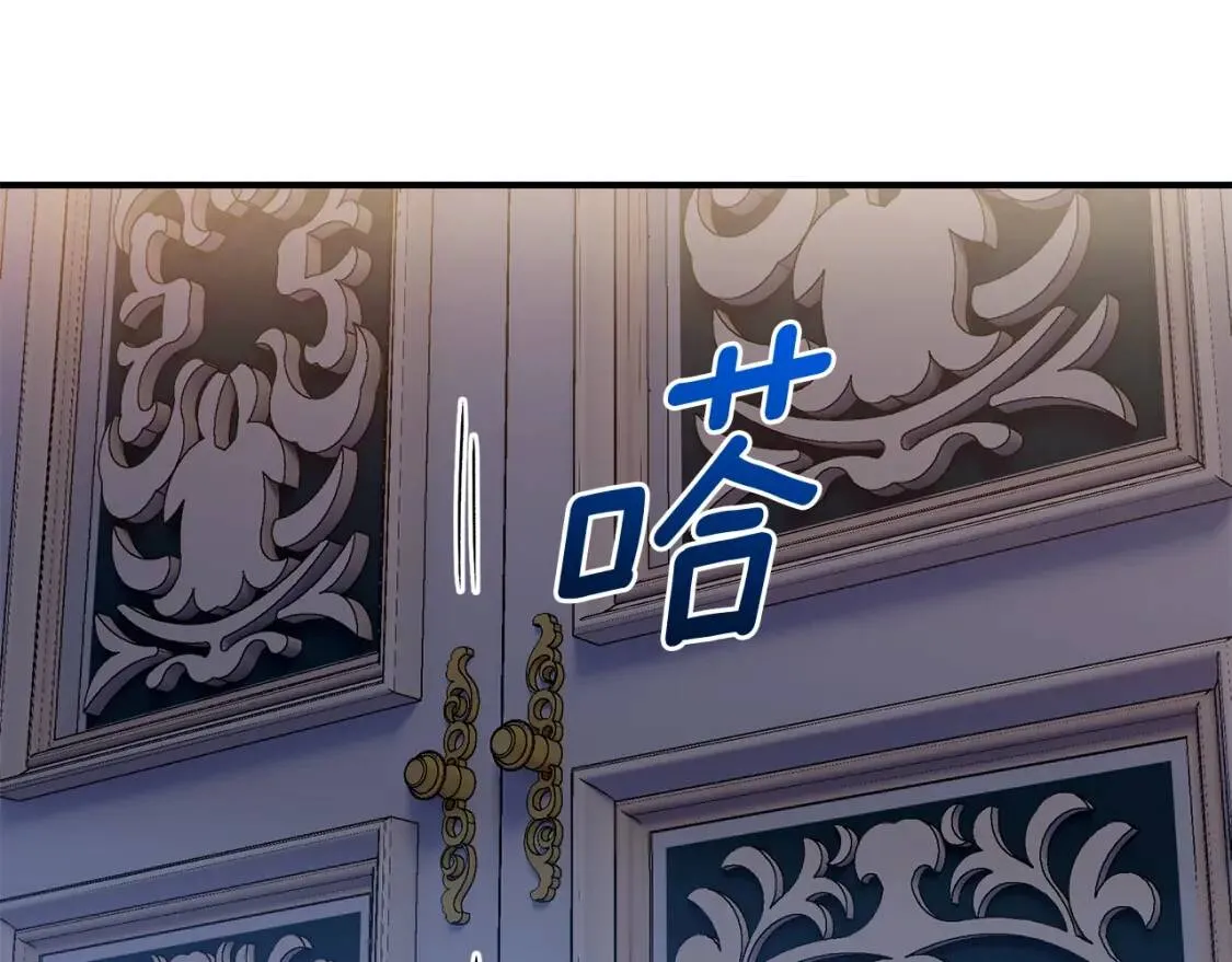 第113话 各怀鬼胎 第99页