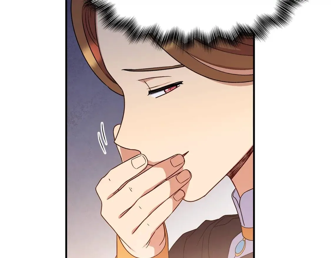 第113话 各怀鬼胎 第133页
