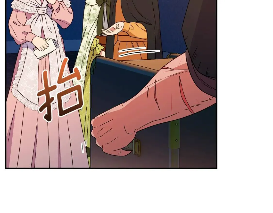 第113话 各怀鬼胎 第156页