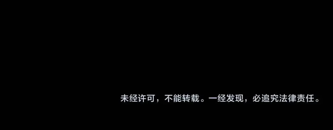 第113话 各怀鬼胎 第165页