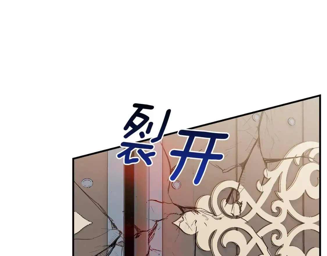 第112话 仪式落幕 第41页