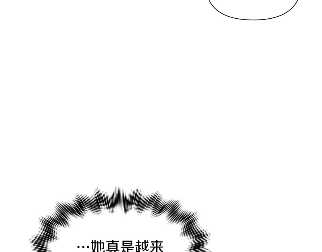 第112话 仪式落幕 第75页