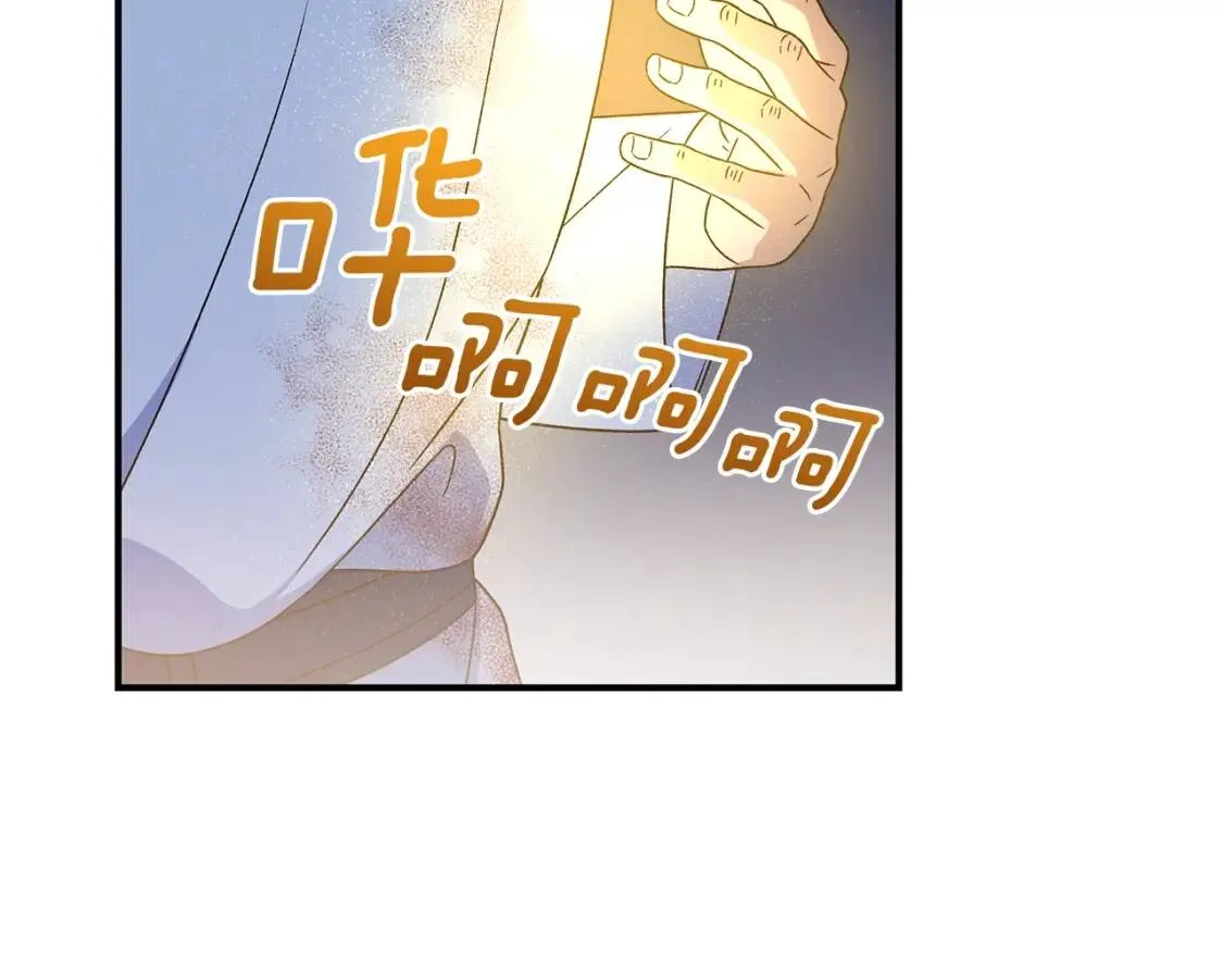 第112话 仪式落幕 第90页