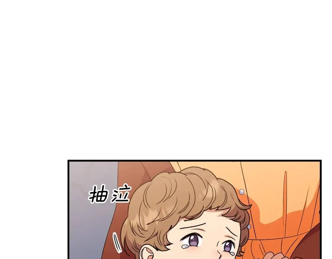 第112话 仪式落幕 第149页