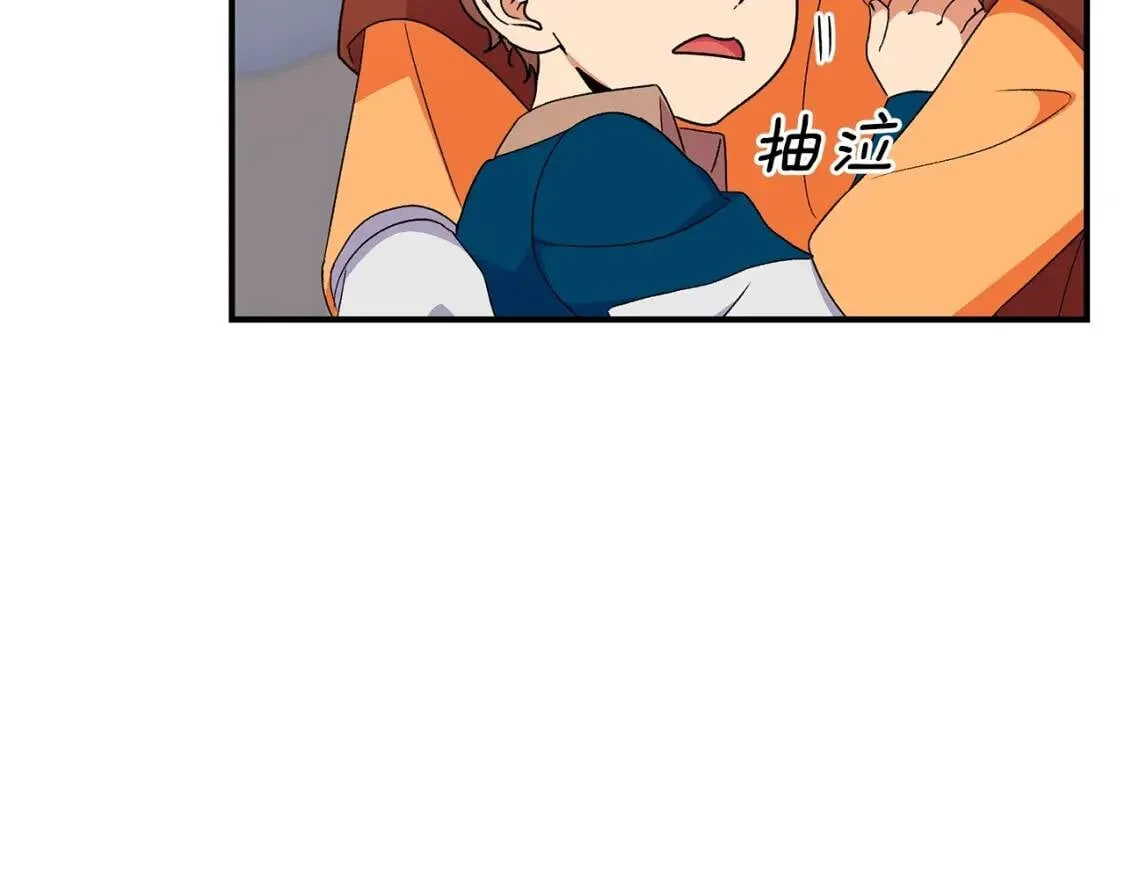 第112话 仪式落幕 第150页