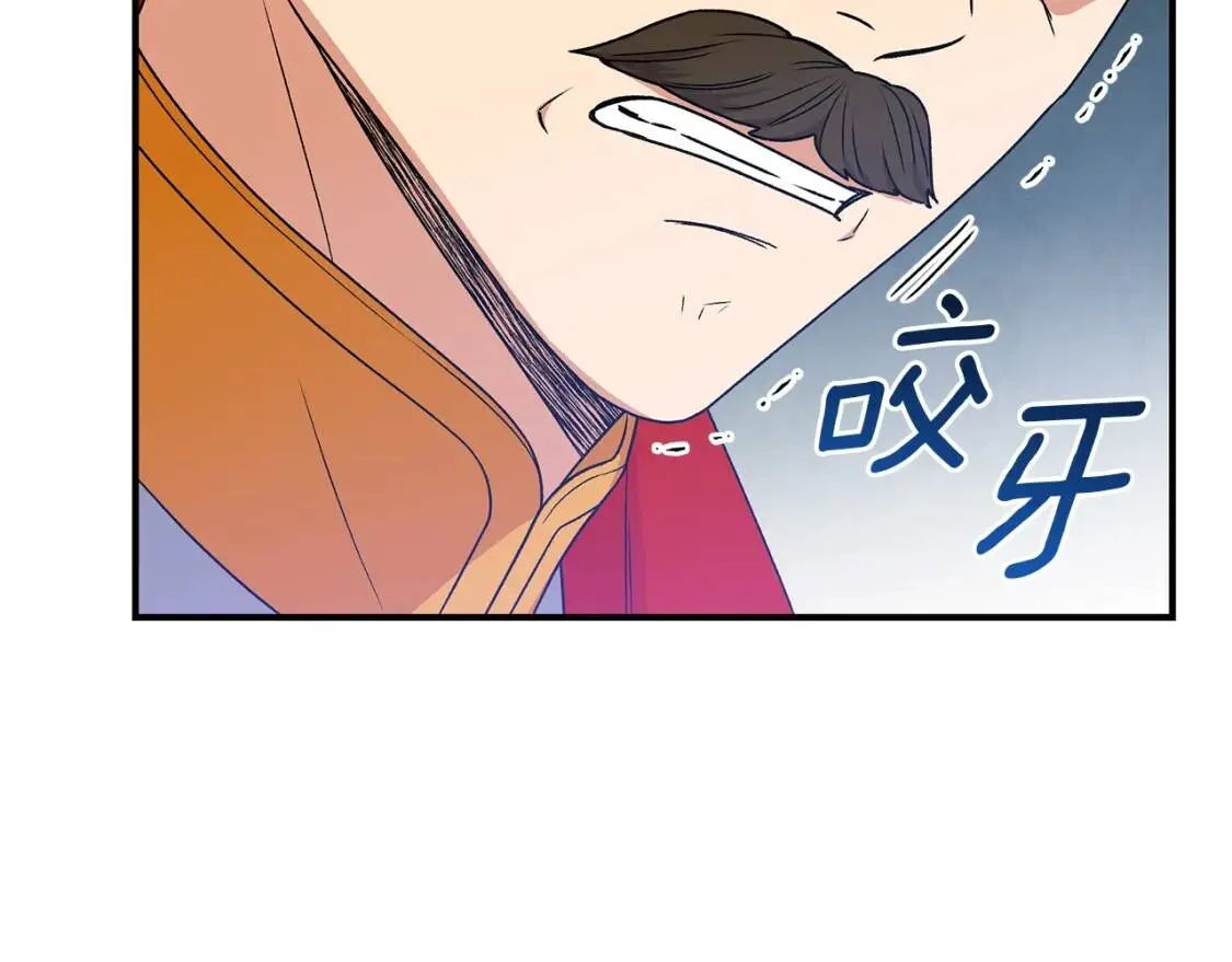 第112话 仪式落幕 第157页