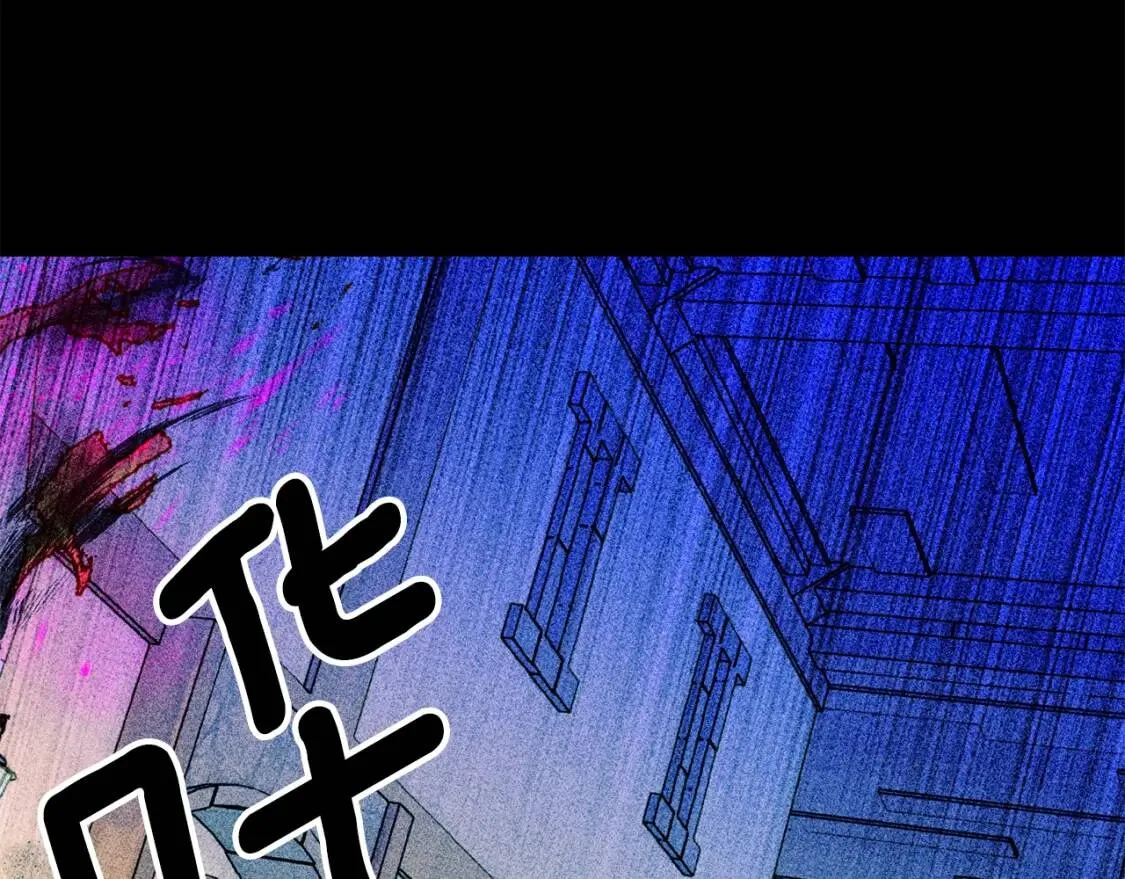 第111话 善妒的诱饵 第26页