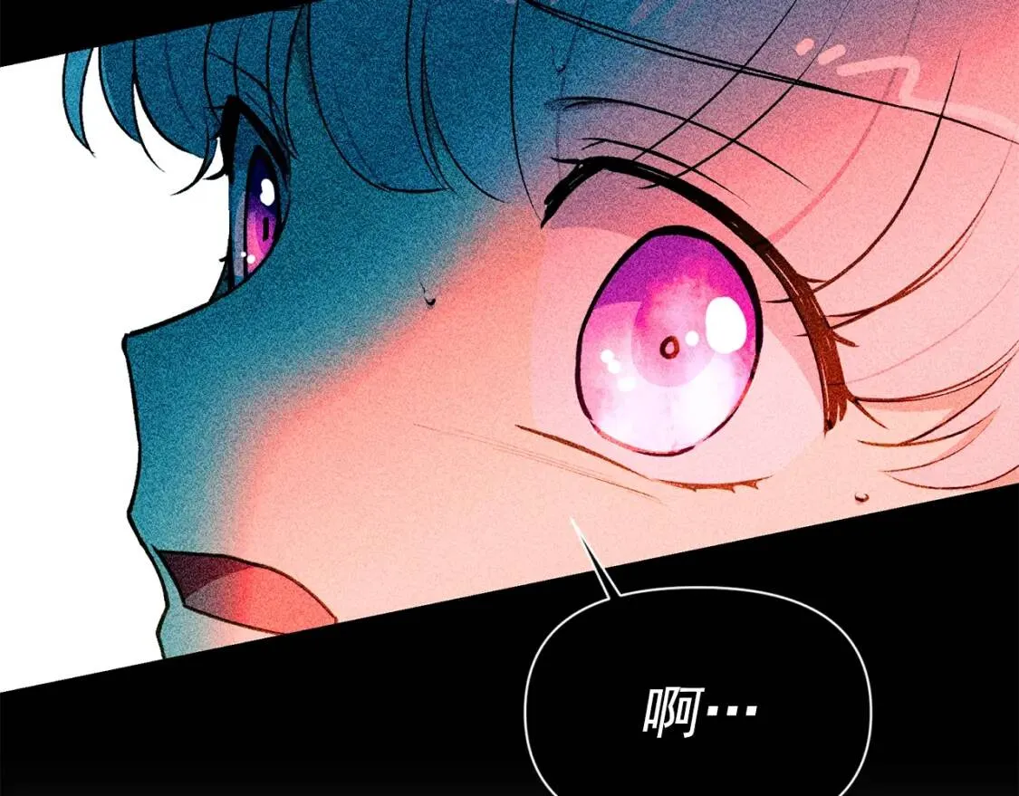 第111话 善妒的诱饵 第29页
