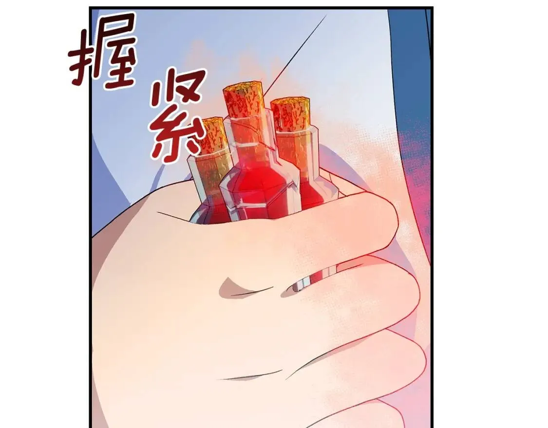 第111话 善妒的诱饵 第38页