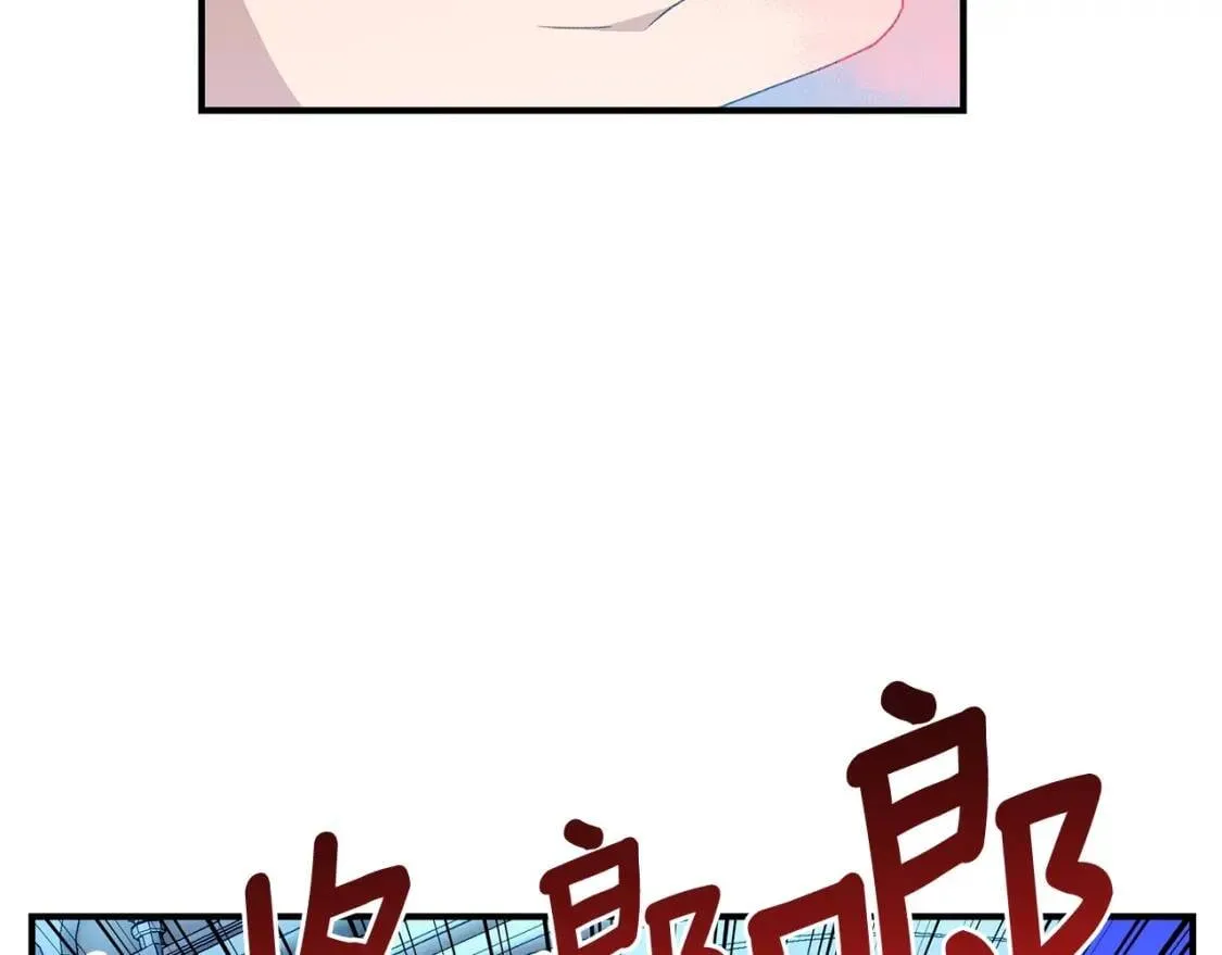 第111话 善妒的诱饵 第39页