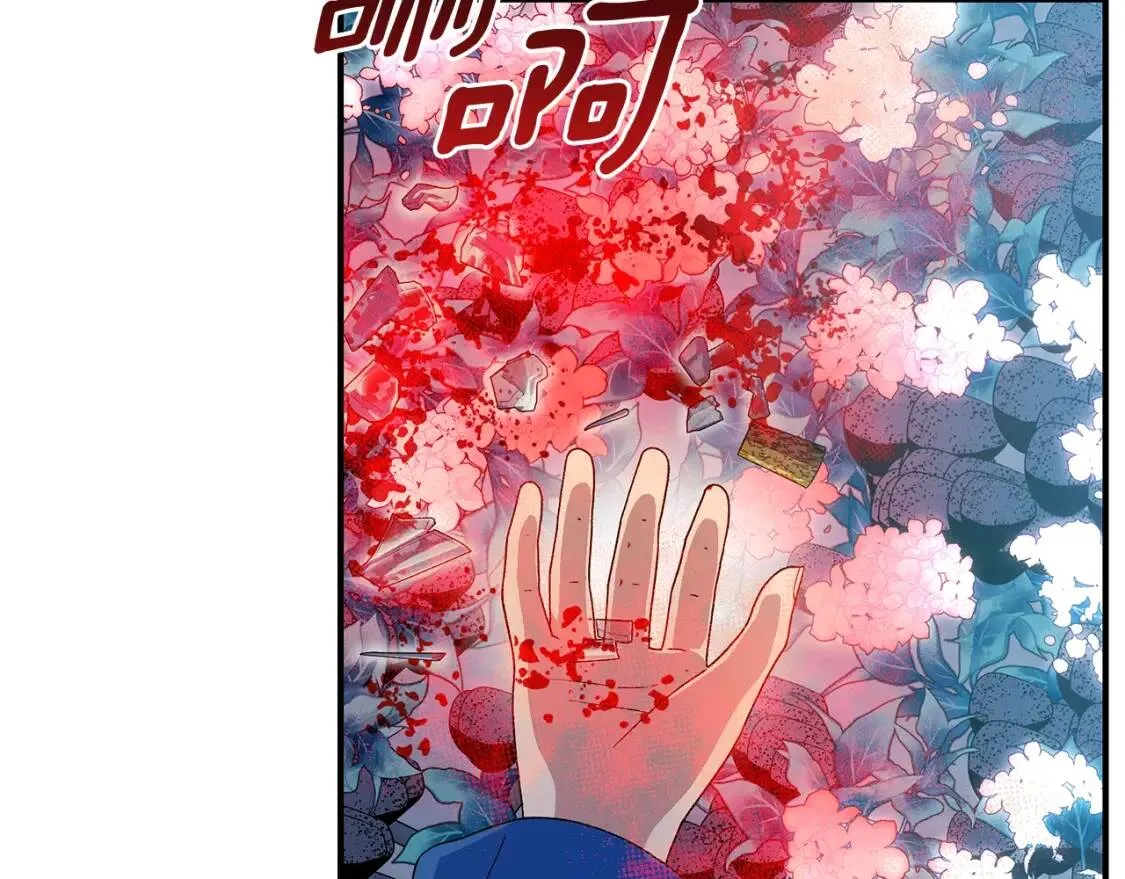 第111话 善妒的诱饵 第46页